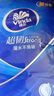 維達(dá)（Vinda）【趙麗穎推薦】超韌手帕紙4層加厚  紙手帕餐巾衛(wèi)生紙小包 4層 7張*72包 曬單實(shí)拍圖
