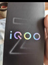 vivo iqoo z10 turbo+ 新品5G手機(jī) 極地灰12+256GB通 官方標(biāo)配 曬單實(shí)拍圖