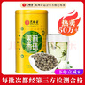藝福堂茉莉花茶 橫縣原產(chǎn)茉莉香珠 濃香型特種級精品200g 茉莉龍珠茶葉 曬單實拍圖