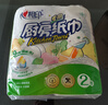 心相印卷紙/廚房用紙【肖戰(zhàn)推薦】150節(jié) 吸油鎖水 紙巾 食品接觸級 曬單實拍圖