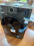 小天鵝（LittleSwan）滾筒洗衣機全自動(dòng)家用【TG120V098WDT】12公斤大容量 超薄 節能 內衣洗 家電國家補貼20% 以舊換新 曬單實(shí)拍圖