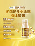 鈣爾奇（Caltrate）金鈣爾奇添佳鈣片中老年補鈣片中秋禮盒禮物送長(cháng)輩維生素D3成人 【4瓶240?！繌婍g筋骨 成人、中老年補鈣（非孕哺期） 曬單實(shí)拍圖