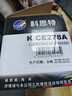 科思特K CE278A硒鼓 適用惠普打印機 HP78A P1566 P1600 M1560 黑色 通用佳能CRG328 CRG326打印2100頁(yè) 網(wǎng)絡(luò )版 曬單實(shí)拍圖