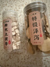 優(yōu)卓茯苓與澤瀉泡茶湯中藥材正品官方店旗艦健脾祛濕氣重干貨泡水特級 【茯苓+澤瀉】各1罐 祛濕搭配 175g/罐 曬單實拍圖