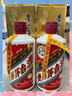 茅臺(tái)（MOUTAI）珍藏 醬香型白酒 53度 475ml 單瓶裝 曬單實(shí)拍圖