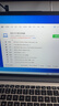 吾空【國家補貼】凌云A14 Lite R7-8745HS輕薄筆記本2.5K商務(wù)辦公學(xué)習生游戲手提筆記本電腦16G+512G 曬單實(shí)拍圖