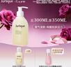 茱莉蔻（Jurlique）檸檬天竺葵香活力沐浴露300ML 沐浴液深層清潔舒緩保濕柔滑肌膚 曬單實拍圖
