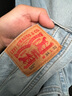 Levi's李維斯冰酷系列502修身男士牛仔褲修飾腿型潮流 曬單實(shí)拍圖