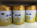 飛鶴星飛帆A2 β-酪蛋白幼兒配方奶粉三段（1-3歲）708g罐裝 3段 -A2星飛帆 708g 6罐 曬單實拍圖