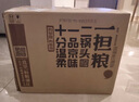 一擔糧老北京二鍋頭白酒逗號款清香型42度480ml*12瓶整箱新舊款隨機  曬單實(shí)拍圖