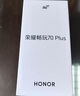 榮耀暢玩70 Plus 新款 大屏AI 7000mAh超大電池 驍龍6系芯片 AI一鍵直達 8+256幻夜黑 5G手機 國家補貼 曬單實(shí)拍圖