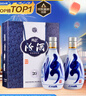 汾酒青花20 【中秋送禮】清香型白酒  商務(wù)宴請送禮白酒 雙瓶裝含禮袋 53度 500mL 2瓶 新老款包裝隨機發(fā)貨 曬單實(shí)拍圖