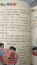【當當正版書(shū)籍】青春期男孩女孩枕邊書(shū) 家有兒女 女孩自我安全更重要 男孩自我強大很重要 男孩女孩成長(cháng)手冊 青少年自我保護養育男孩女孩家庭父母閱讀育兒書(shū)籍 爸爸給青春期男孩的成長(cháng)指南 曬單實(shí)拍圖