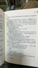 文學(xué)名著(zhù)·經(jīng)典譯林：童年（新版）高爾基自傳體三部曲的開(kāi)篇之作，陪伴幾代中國人成長(cháng)的勵志小說(shuō) 曬單實(shí)拍圖