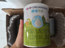 喜寶優(yōu)啟幼兒配方奶粉800g牛奶粉德國進(jìn)口新國標(biāo) 2段 優(yōu)啟400g*6罐 曬單實拍圖