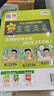 2025秋教材幫小學(xué)一年級上冊一上1年級語文人教版RJ教材同步講解 天星教育 曬單實拍圖