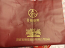 五糧液股份出品 官方授權 濃香型優(yōu)級白酒 喜福盛世 52度 500mL 2瓶 禮盒裝（內含酒具） 曬單實(shí)拍圖