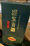 迎駕貢酒 迎駕洞藏6 濃香型白酒 42度 520ml*4瓶 整箱裝  曬單實(shí)拍圖