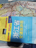 浙江地圖 2025年浙江省交通旅游圖 86*59厘米 曬單實(shí)拍圖