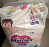 花王（Merries）妙而舒日本進(jìn)口 嬰兒尿不濕|拉拉褲 紙尿褲M64片 曬單實(shí)拍圖