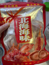 手撕魷魚(yú)500g即食海鮮 北海特產(chǎn) 魷魚(yú)絲地方特色魷魚(yú)條零食大禮包 原味250g 曬單實(shí)拍圖