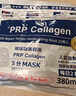 GIK修護保濕面膜21片韓國深層補水舒緩修護敏感肌精華面膜送女友禮物 曬單實(shí)拍圖