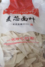 中裕面條 麥芯面葉刀削面片 原味面旗爽滑速食燴面湯面2斤 曬單實(shí)拍圖