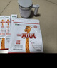 蒙牛一米八八【NBA聯(lián)名】?jì)和砷L(cháng)奶粉CBP賴(lài)氨酸高鈣3-15歲300g*6袋 曬單實(shí)拍圖