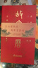 故宮日歷書(shū)畫(huà)版2026年 逢買(mǎi)必贈 天馬凌云徽章+昭陵六駿圖藏書(shū)票+孤山圖書(shū)簽+王士祿行樂(lè )圖書(shū)簽 2026年故宮日歷2026年  發(fā)書(shū)評贏(yíng)免單 曬單實(shí)拍圖
