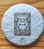 馬頭印普洱茶 綠水塘 珍藏版 生茶 曬單實(shí)拍圖