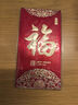 TaTanice 新年紅包 喬遷開(kāi)業(yè)大吉利是封新年壓歲錢(qián)百元千元壓歲包?磨砂燙金福字 6個(gè)裝 曬單實(shí)拍圖
