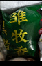 雛牧香黑豬小里脊 凈重2斤 豬肉生鮮生態(tài)黑豬慢養360天源頭直發(fā) 曬單實(shí)拍圖