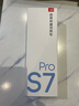 有道詞典筆S7Pro【國家補貼】 英語(yǔ)點(diǎn)讀筆小學(xué)初中高中同步全科掃描學(xué)習筆電子詞典翻譯筆單詞筆點(diǎn)讀機 曬單實(shí)拍圖