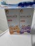 舒客寶貝兒童牙膏套裝2-12歲含氟防蛀抗酸含鈣修護60g2支裝口味隨機發(fā) 曬單實(shí)拍圖