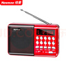 紐曼 Newmine k65 收音機(jī)老人充電式插卡迷你多功能藍(lán)牙小音響老年人便攜式隨身聽(tīng)小型戲曲播放器 紅色 曬單實(shí)拍圖