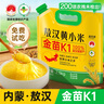 拾兄弟敖漢黃小米內蒙赤峰農家自產(chǎn)5斤當季新米新鮮五谷雜糧月子小米粥 【敖漢金苗 K1】黃小米5斤 內蒙古赤峰敖漢旗小米之鄉 曬單實(shí)拍圖