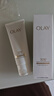 玉蘭油（OLAY）全新30氨基酸潔面100g卸妝控油深層清潔洗面奶男女化妝品膚護品 曬單實拍圖