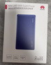 華為原裝12000mAh 66W 多協(xié)議雙向超級快充移動(dòng)電源充電寶 旗艦手機原裝電芯 3C認證可上飛機 寶石藍 曬單實(shí)拍圖