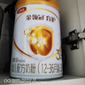 伊利金領(lǐng)冠育護(hù)【5倍DHA好腦力】幼兒配方奶粉3段(1-3歲)900g 曬單實(shí)拍圖