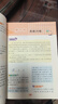 [官方新版] 套裝2冊 小學(xué)奧數舉一反三A版+B版三年級 AI助學(xué) 小學(xué)奧數舉一反三奧數培優(yōu)數學(xué)思維訓練數學(xué)競賽題奧數講解練習冊 陜西人民教育出版社 曬單實(shí)拍圖