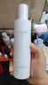 養生堂白樺新肌修護保濕液150ml 舒緩泛紅敏感爽膚精華水七夕禮物送女生 曬單實(shí)拍圖