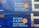 C咖【王一博同款】美白小罐膜*10罐 補水抗皺緊致淡斑涂抹面膜禮物 曬單實(shí)拍圖