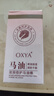 OXYA馬油防裂膏棒秋冬手足滋潤(rùn)保濕防干裂脫皮秋冬干癢腳后跟干裂護(hù)手 40g 1瓶 馬油手足防裂棒; 曬單實(shí)拍圖