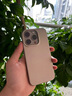 圖拉斯【輕奢磨砂丨拒絕指紋】D1支點殼適用蘋果15promax手機殼iphone15promax保護套磁吸散熱全包防摔 鈦原色丨iPhone15ProMax 【輕奢磨砂】超強散熱+不沾指紋+無線充電 曬單實拍圖