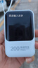 epcbook直營3C認(rèn)證20000M充電寶自帶線毫安快充移動電源超薄小巧便攜可上飛機(jī)大容量適用小米蘋果華為手機(jī) 【旗艦版】四線快充丨小巧便攜丨提速666% 【國家3C認(rèn)證丨可上飛機(jī)】已售100萬+大 曬單實拍圖