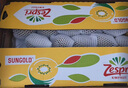 佳沛（zespri）新西蘭  陽(yáng)光金果18粒原箱單果重173-204g 獼猴桃 中秋水果禮盒 曬單實(shí)拍圖