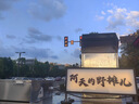 夜市擺攤燈箱廣告牌磁吸車(chē)頂招牌移動(dòng)充電桌面便攜地攤燈牌 40x15cm 可更換面板磁吸充電 曬單實(shí)拍圖
