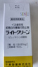 日本美尼旺千壽滴眼液寵物維克益滴明眼藥水貓咪狗狗老年犬 千壽白內障15ml/盒 曬單實(shí)拍圖