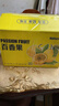 泠翠欽蜜9號老樹(shù)黃金百香果 酸甜可口多汁 產(chǎn)地直發(fā)新鮮水果生鮮 【實(shí)惠大果】單果70g+ 4.8斤凈重 曬單實(shí)拍圖