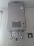 林內(nèi)（Rinnai）【小蠻腰Pro plus】16升極光灰燃?xì)鉄崴鳌炯译妵已a(bǔ)貼15%】 超能恒溫芯 16GD33（JSQ31-GD33） 曬單實(shí)拍圖